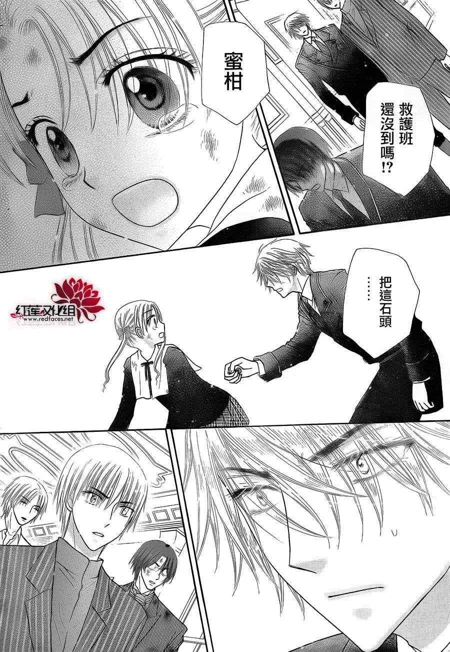 第166话