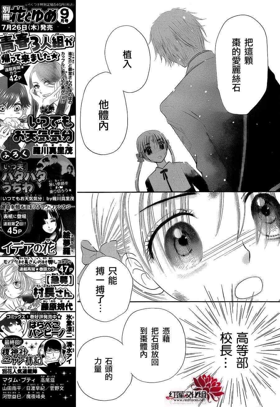 第166话