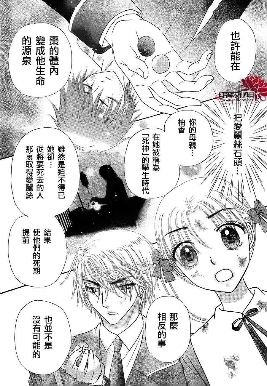 第166话