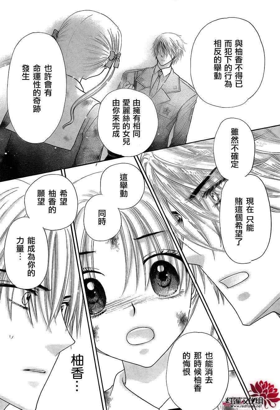 第166话