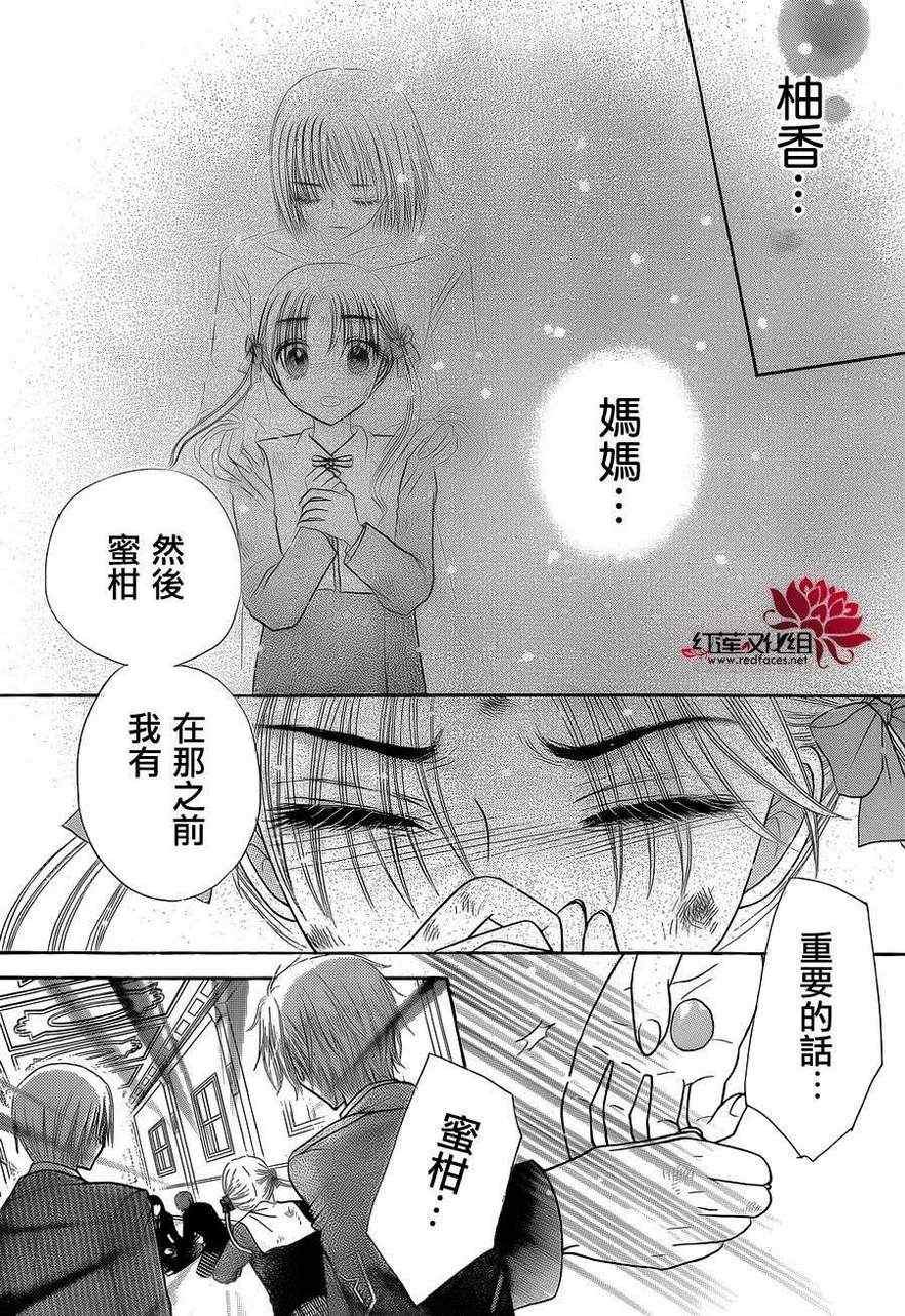 第166话