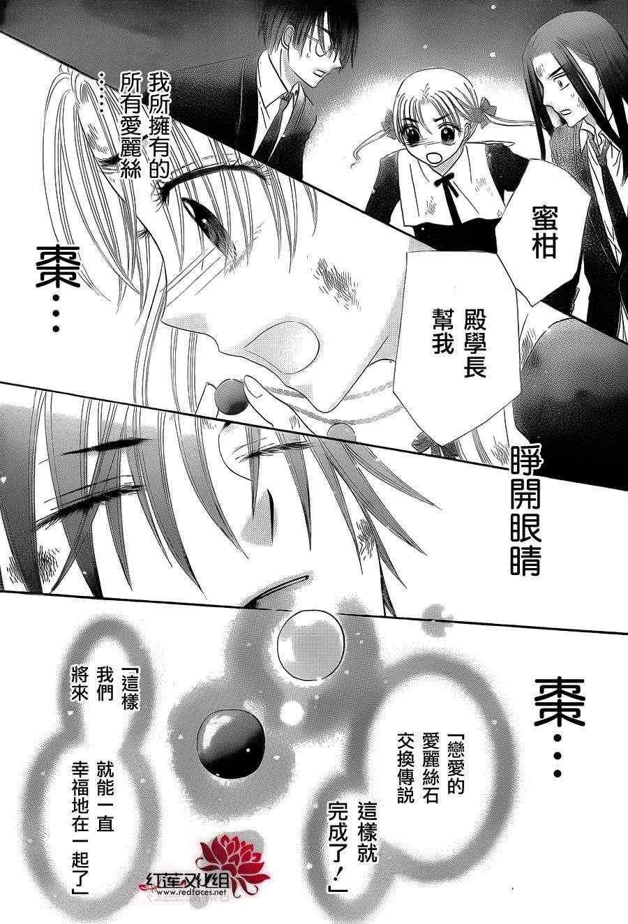 第166话
