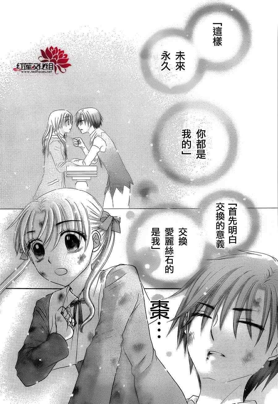 第166话