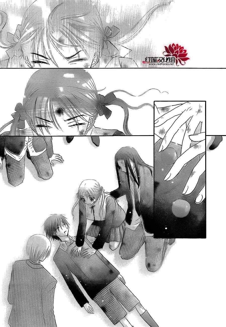 第166话