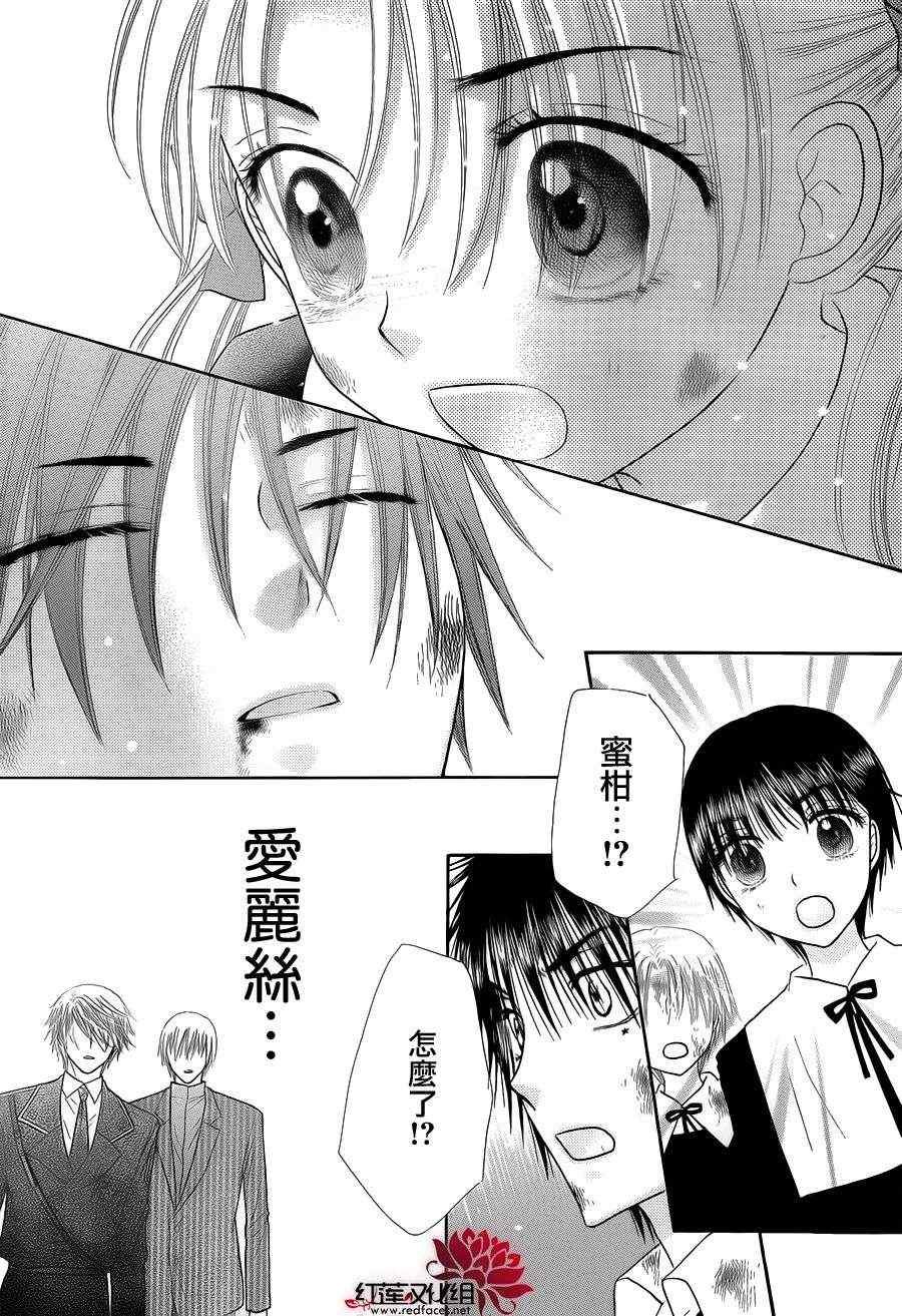 第166话