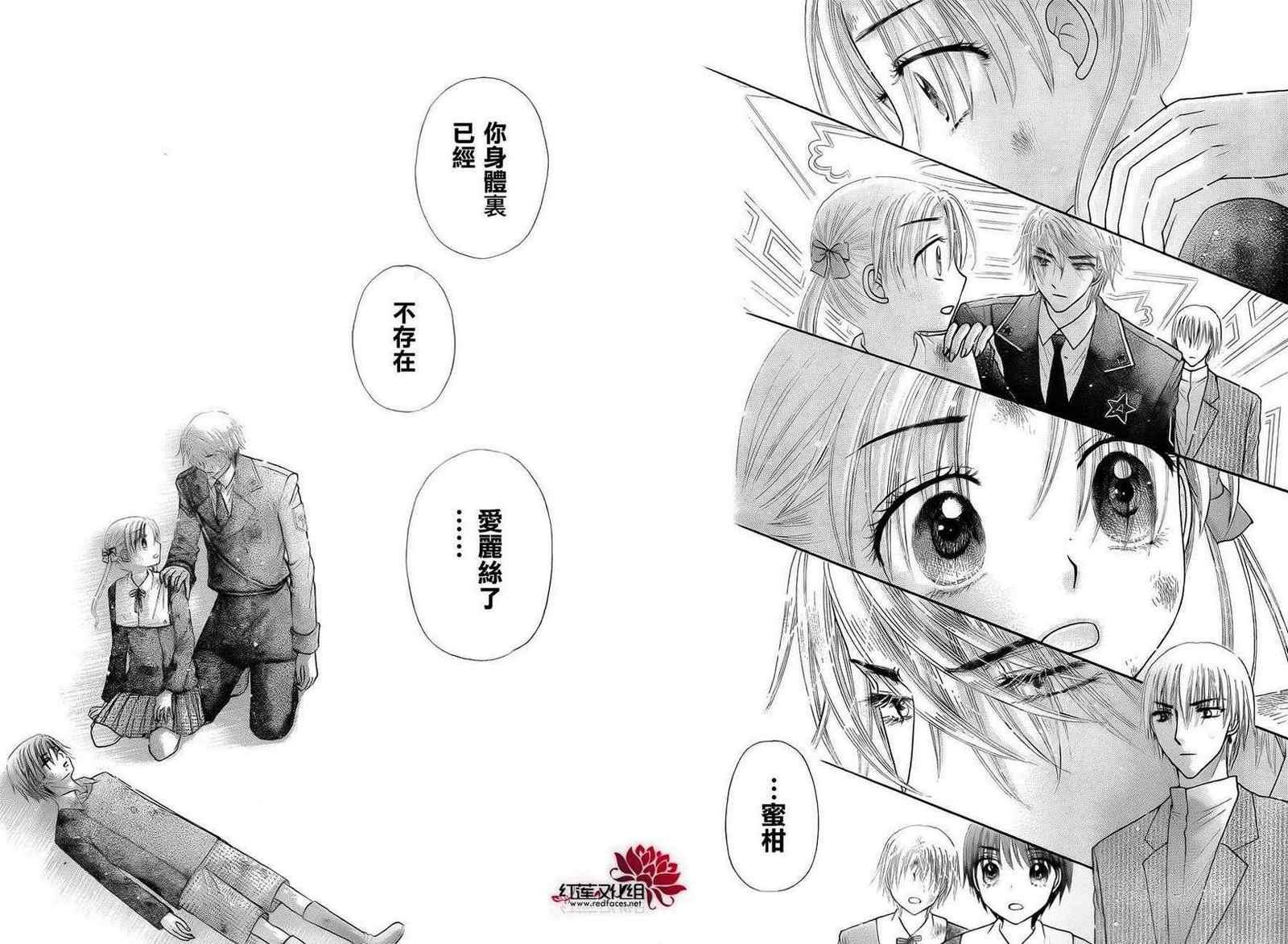 第166话