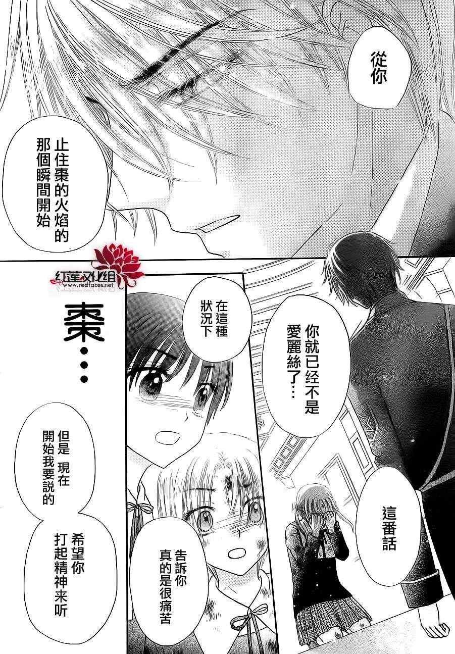 第166话