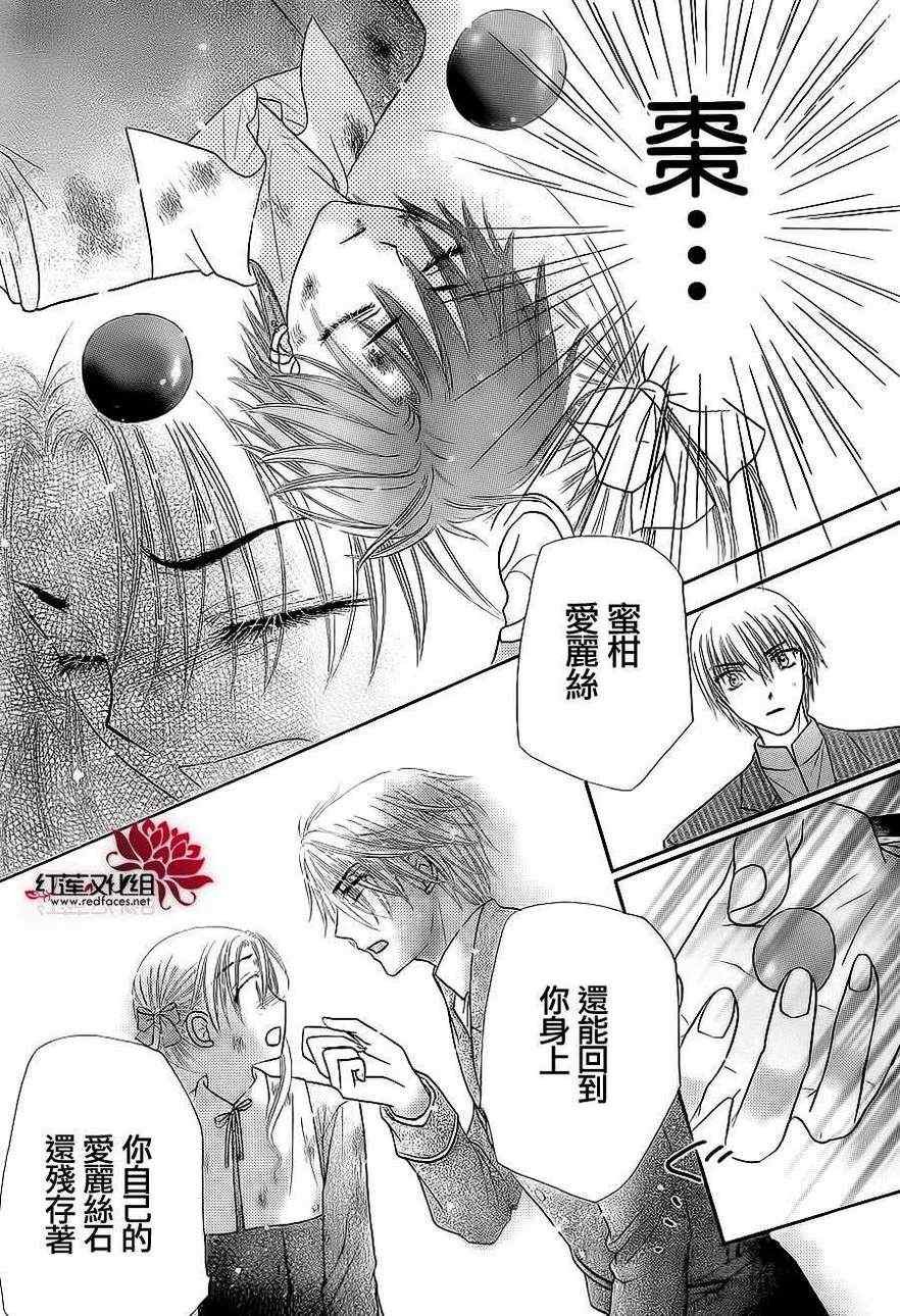 第166话
