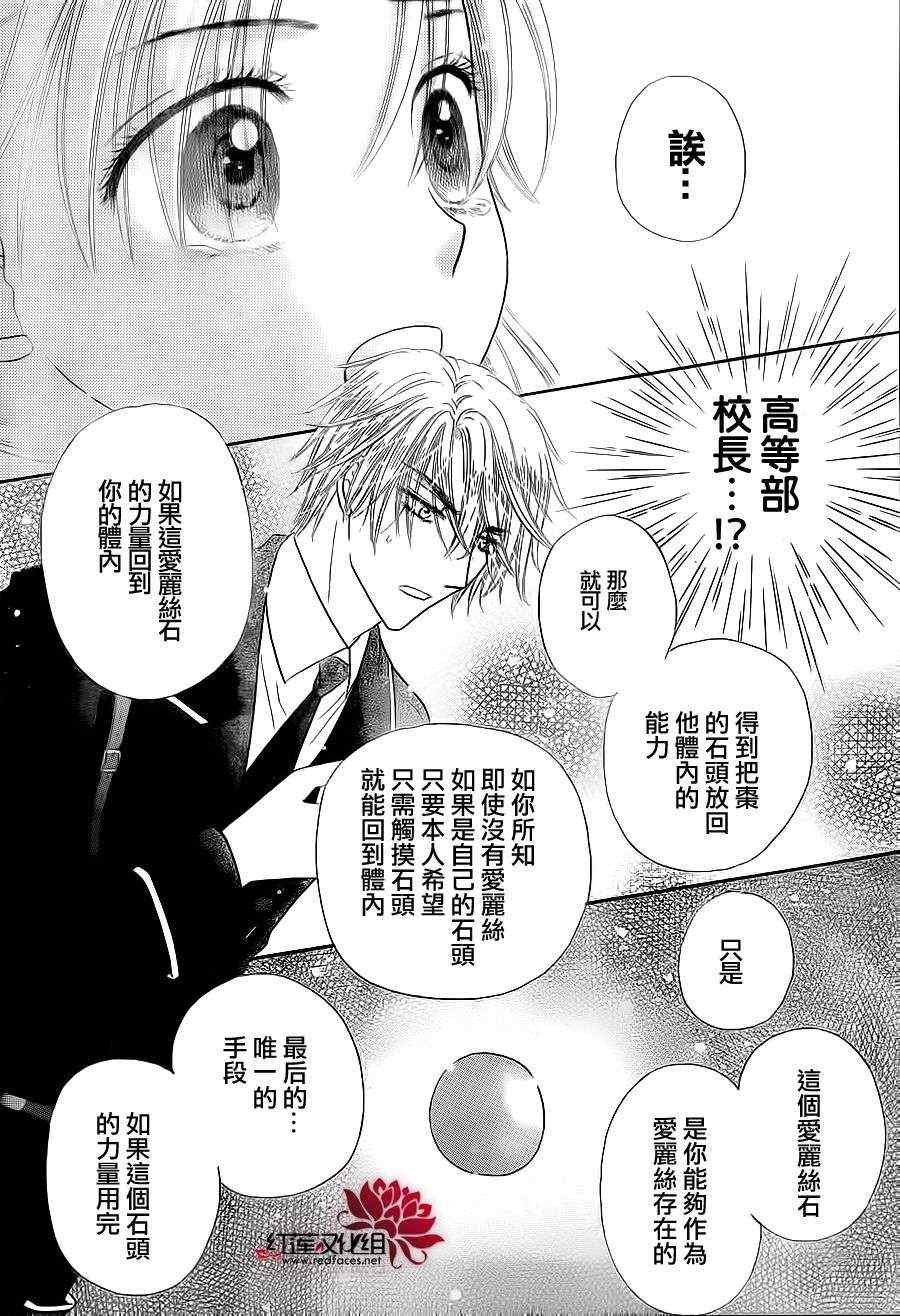 第166话