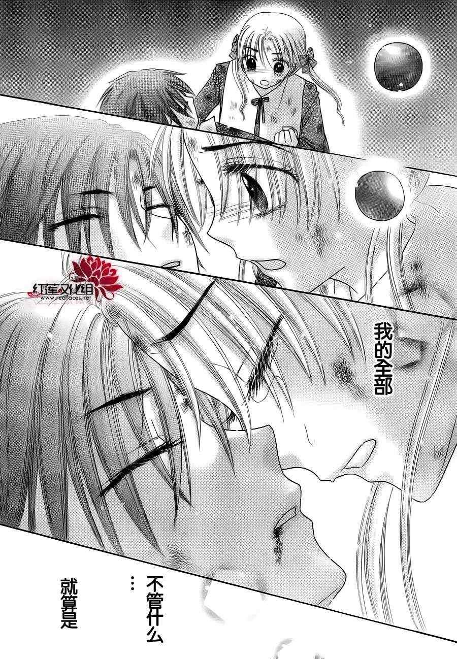 第166话