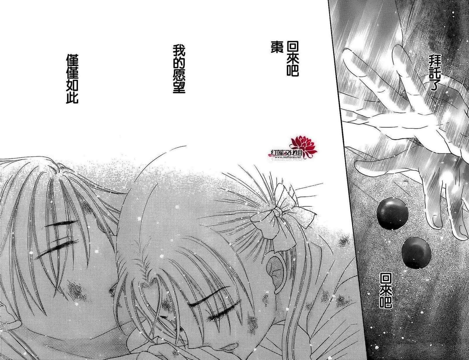 第166话