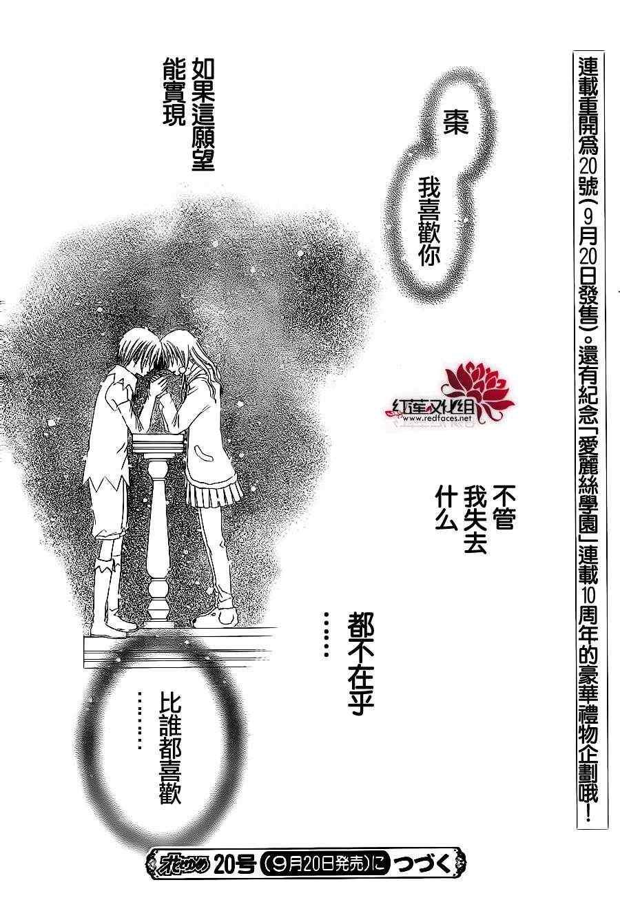 第166话