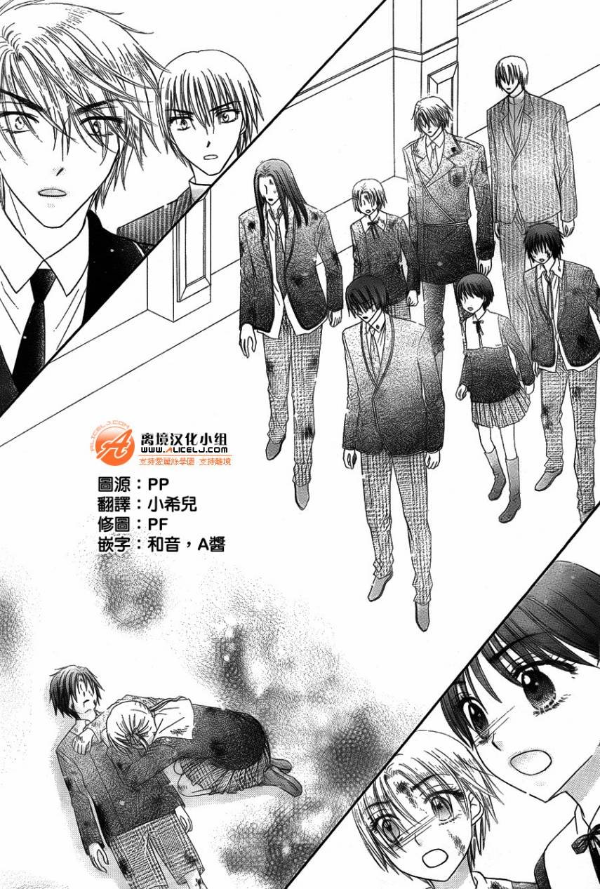 第167话