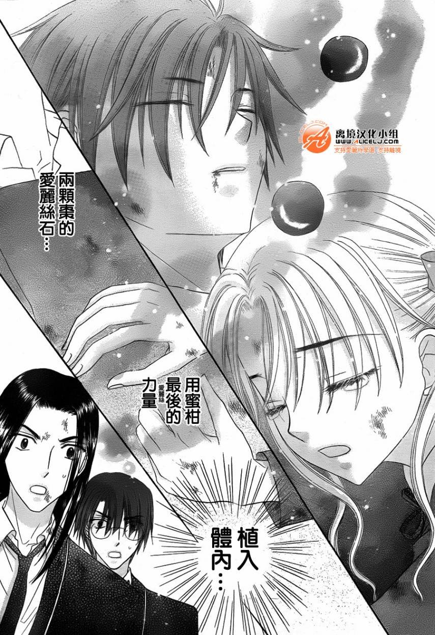 第167话