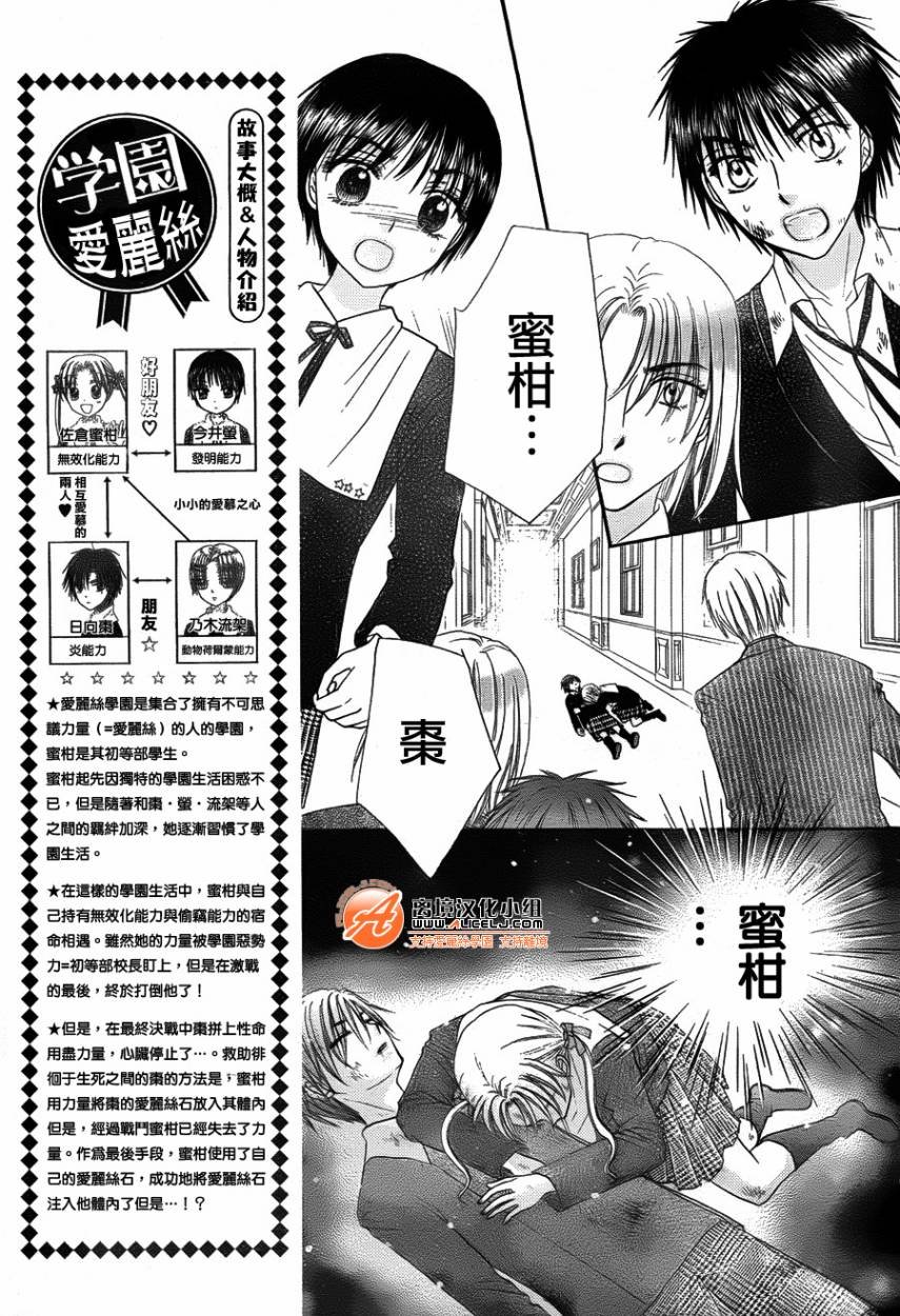 第167话