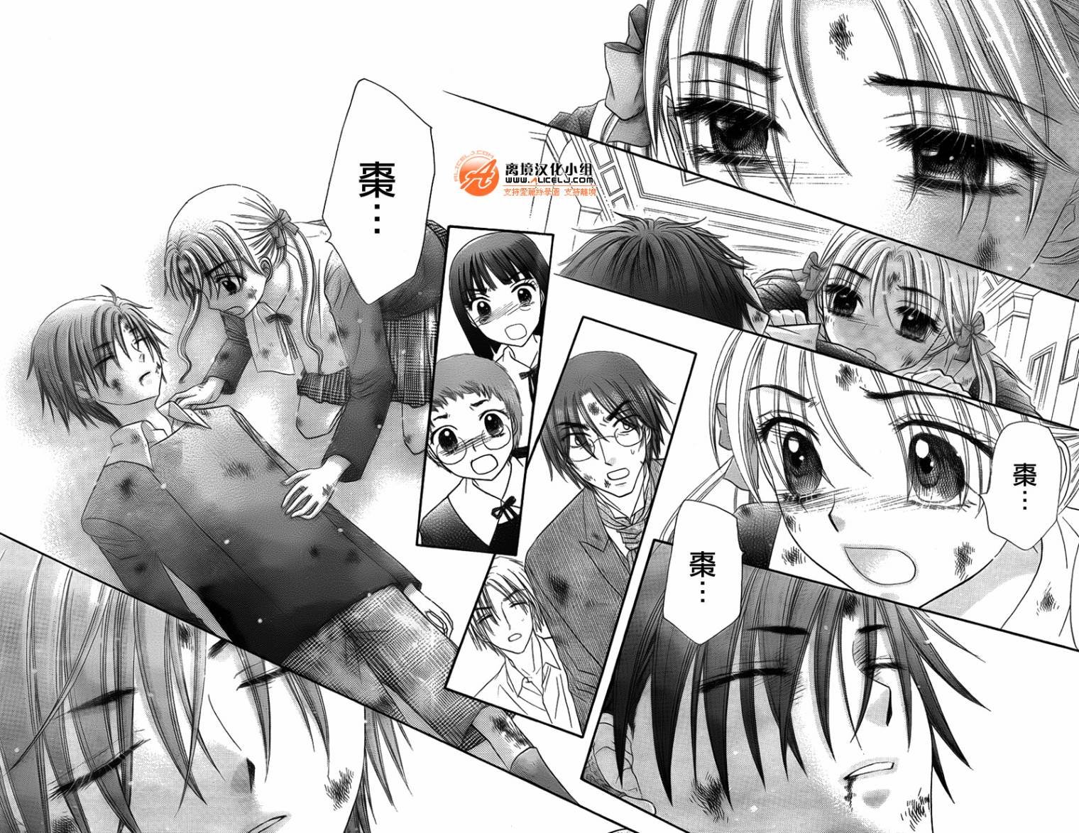 第167话