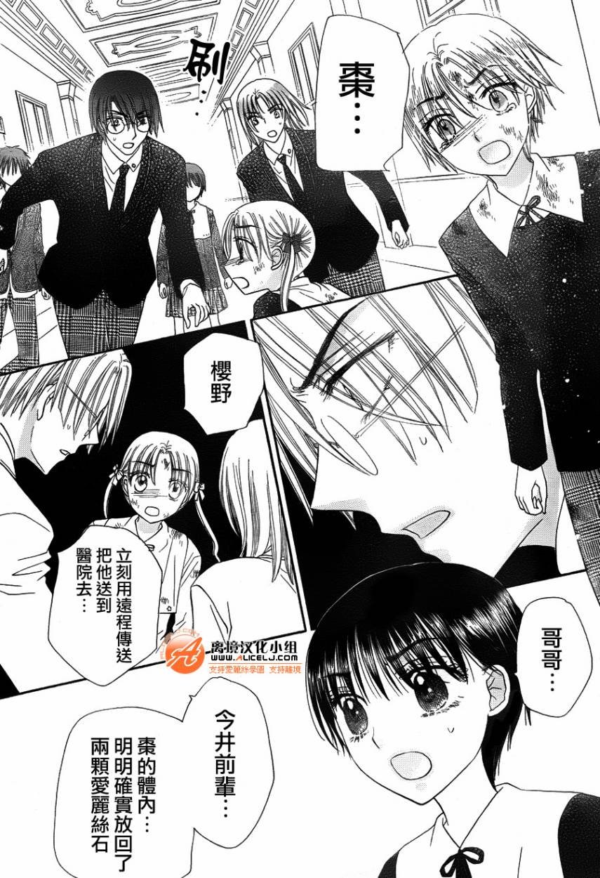 第167话