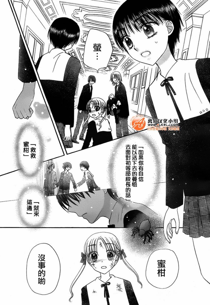 第167话