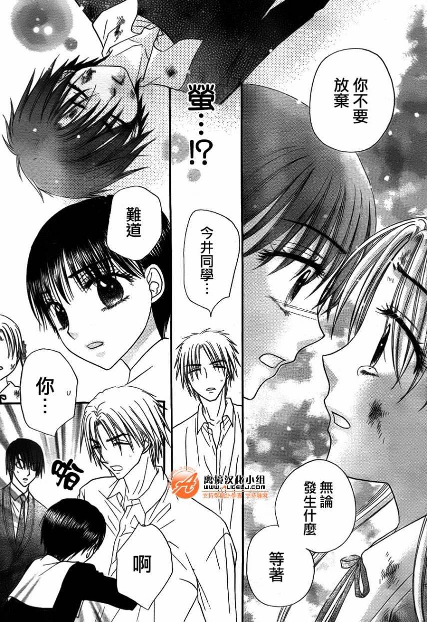 第167话
