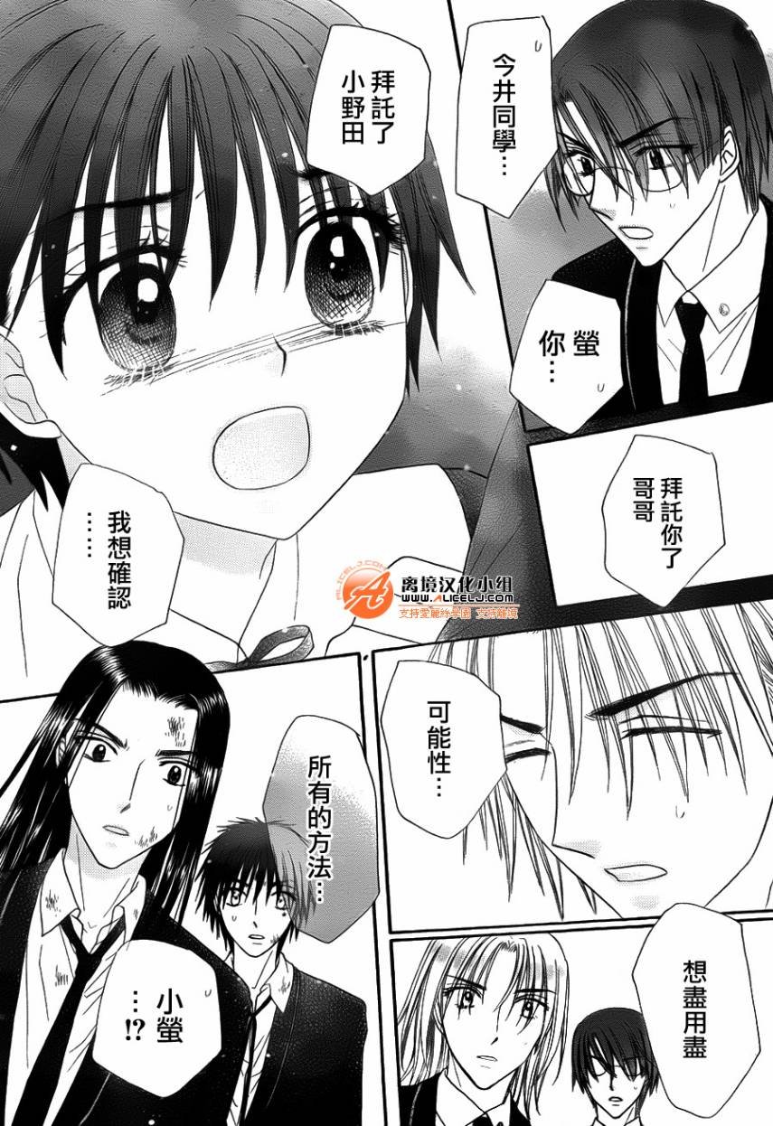 第167话