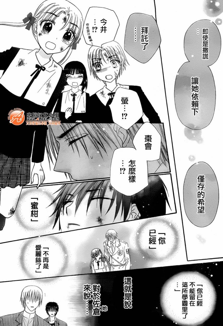 第167话