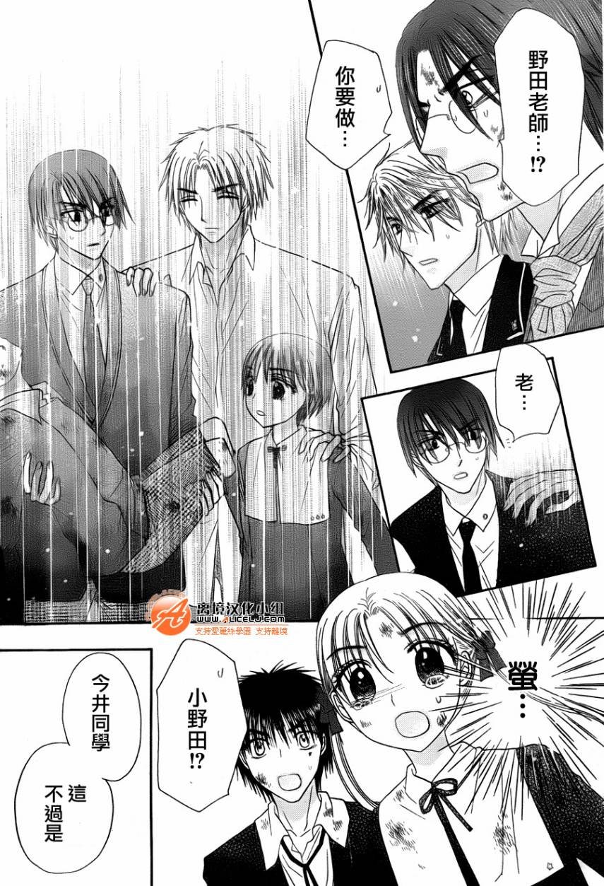 第167话