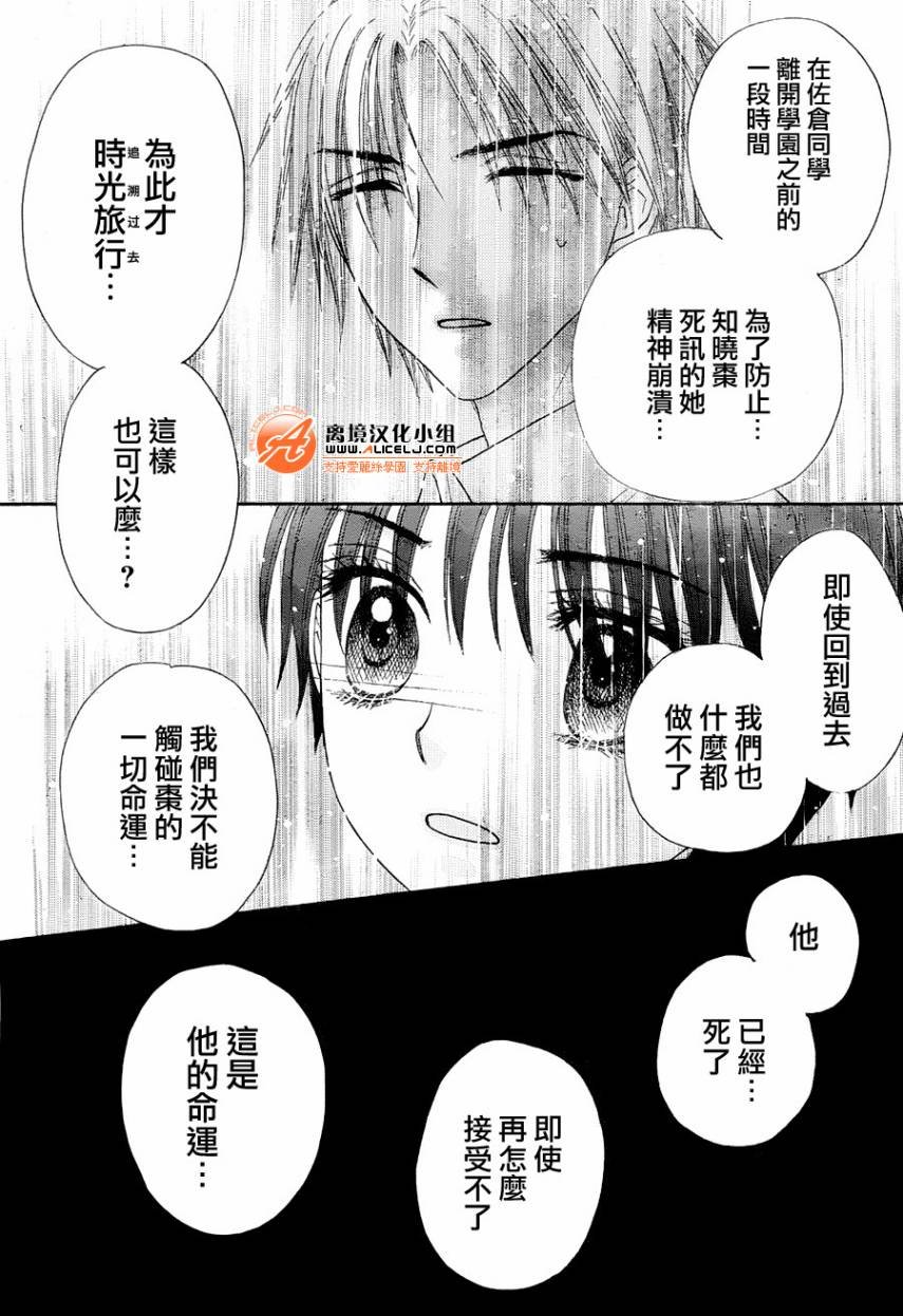 第167话