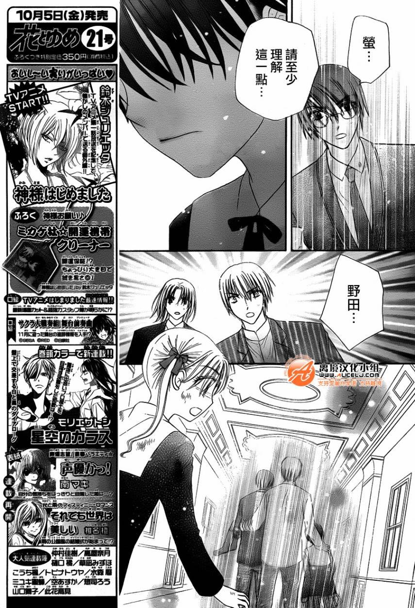 第167话