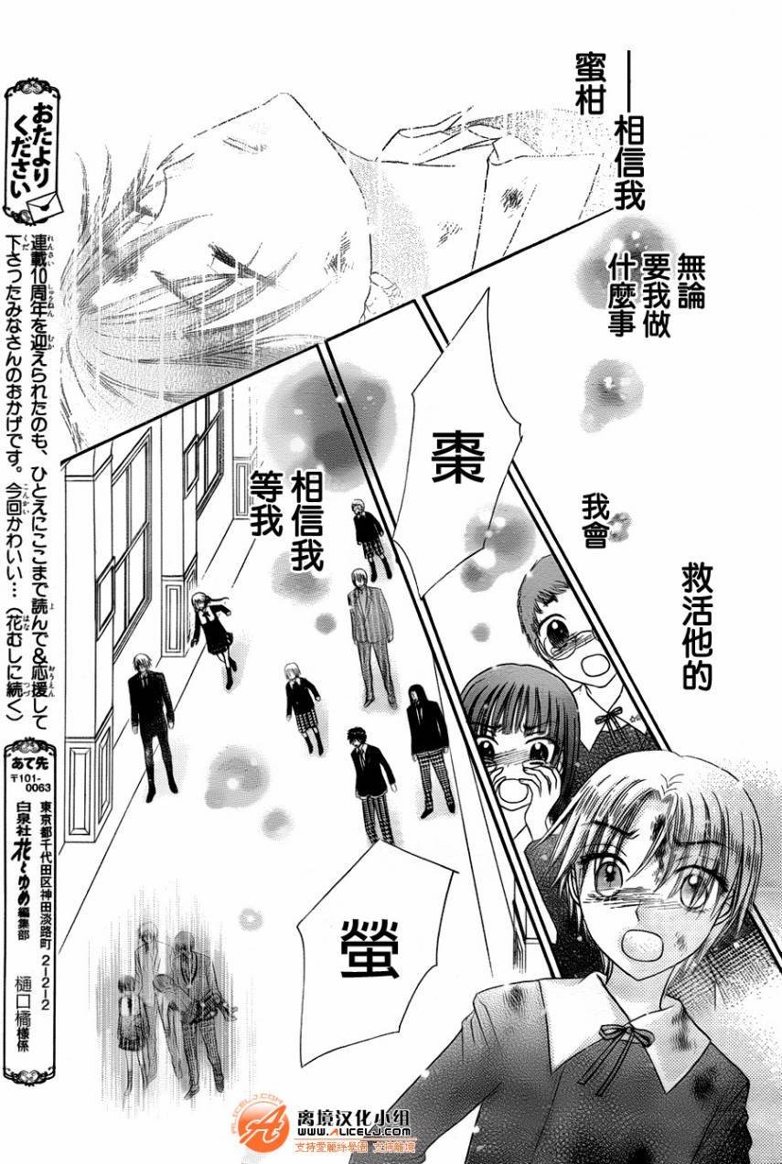 第167话