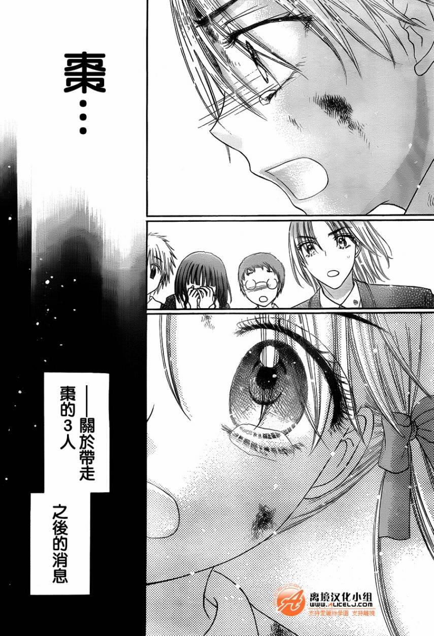 第167话