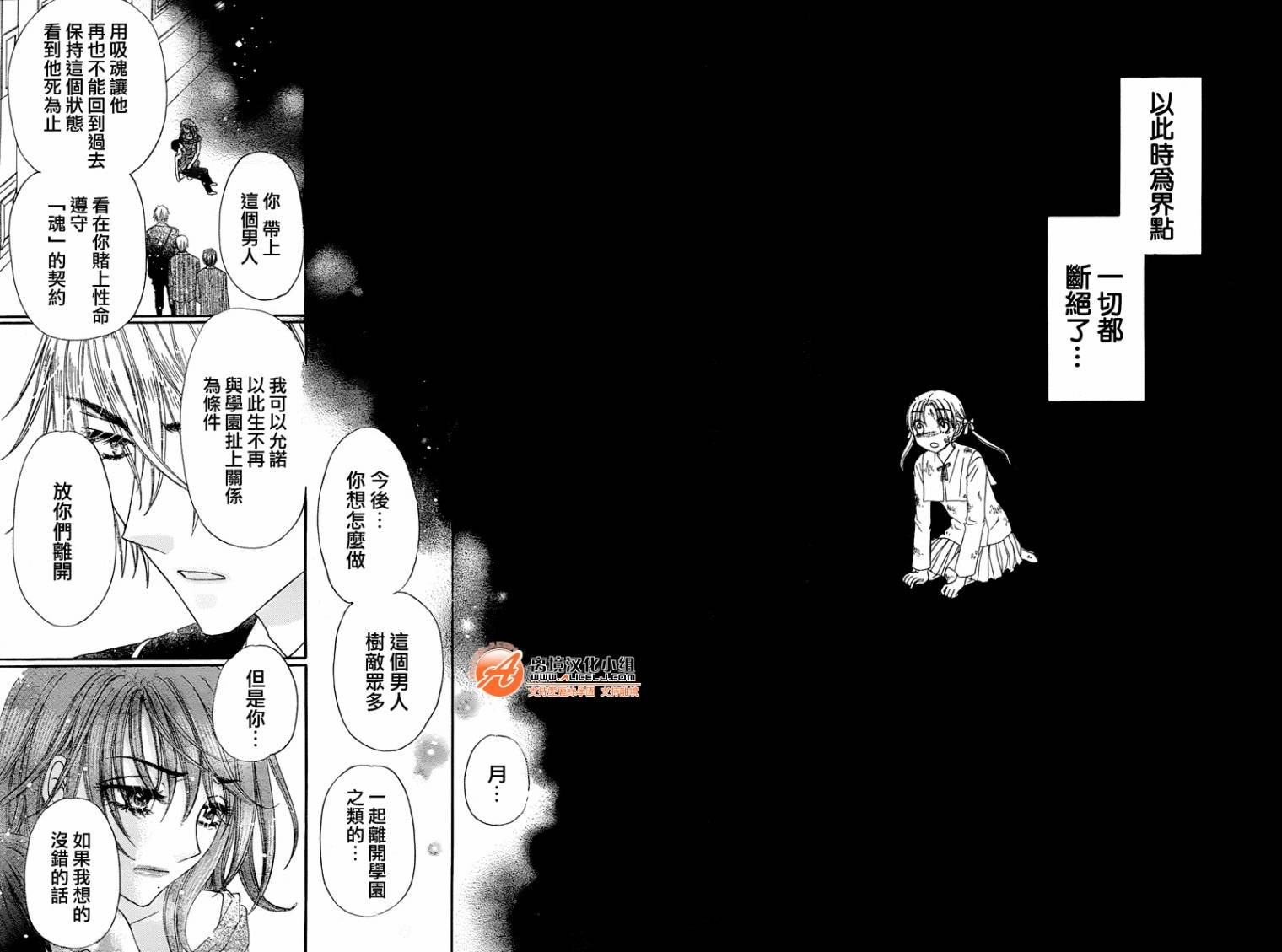 第167话