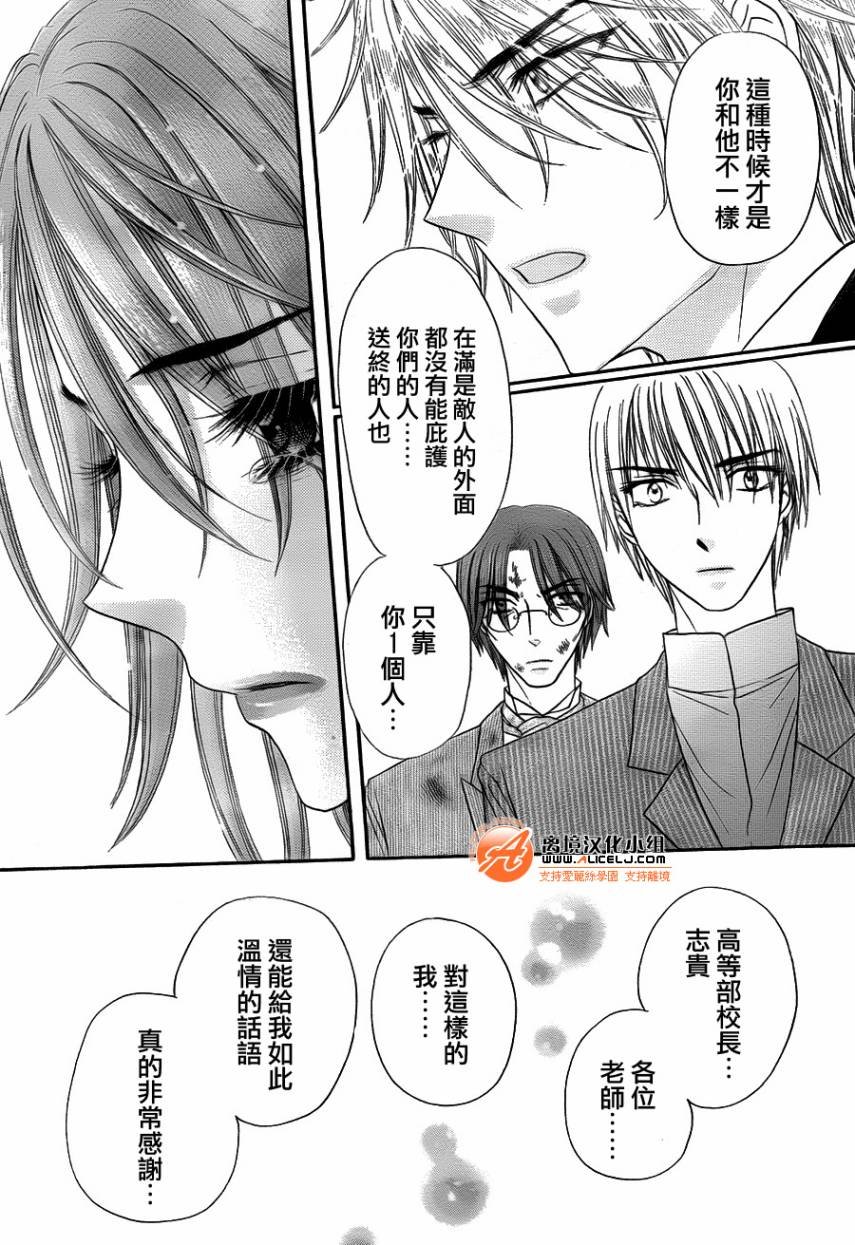 第167话