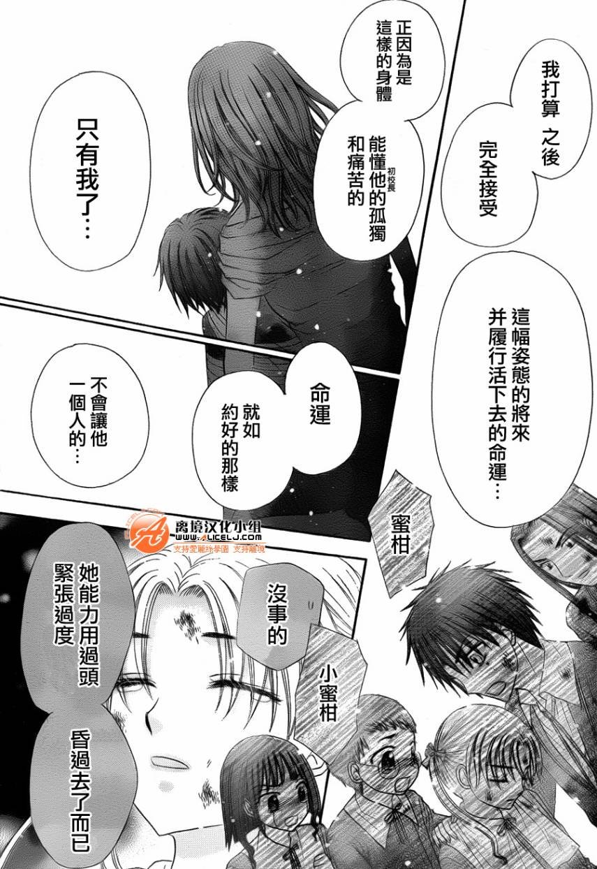 第167话