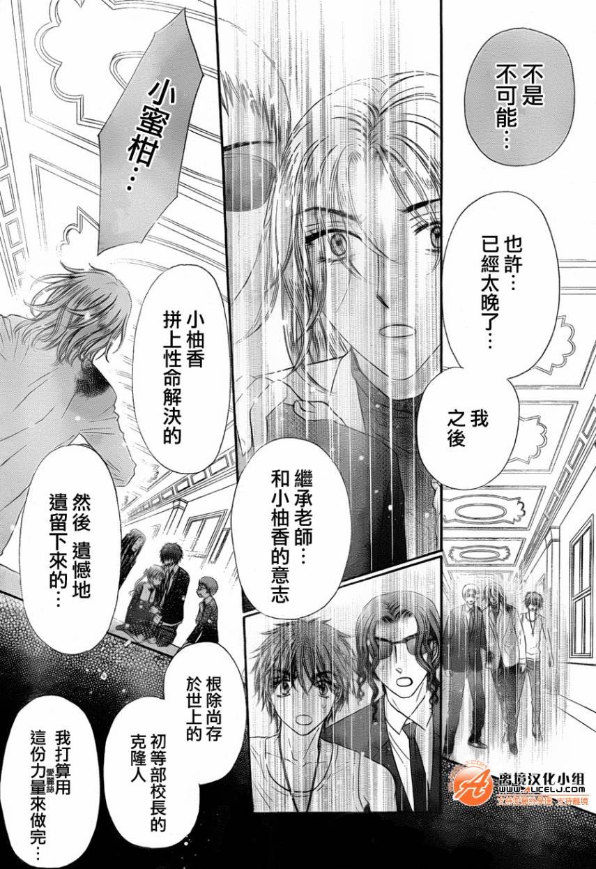 第167话
