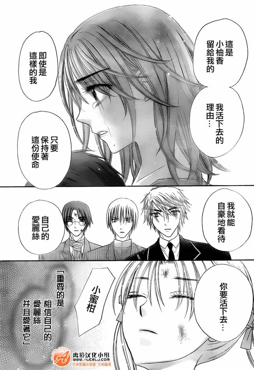 第167话