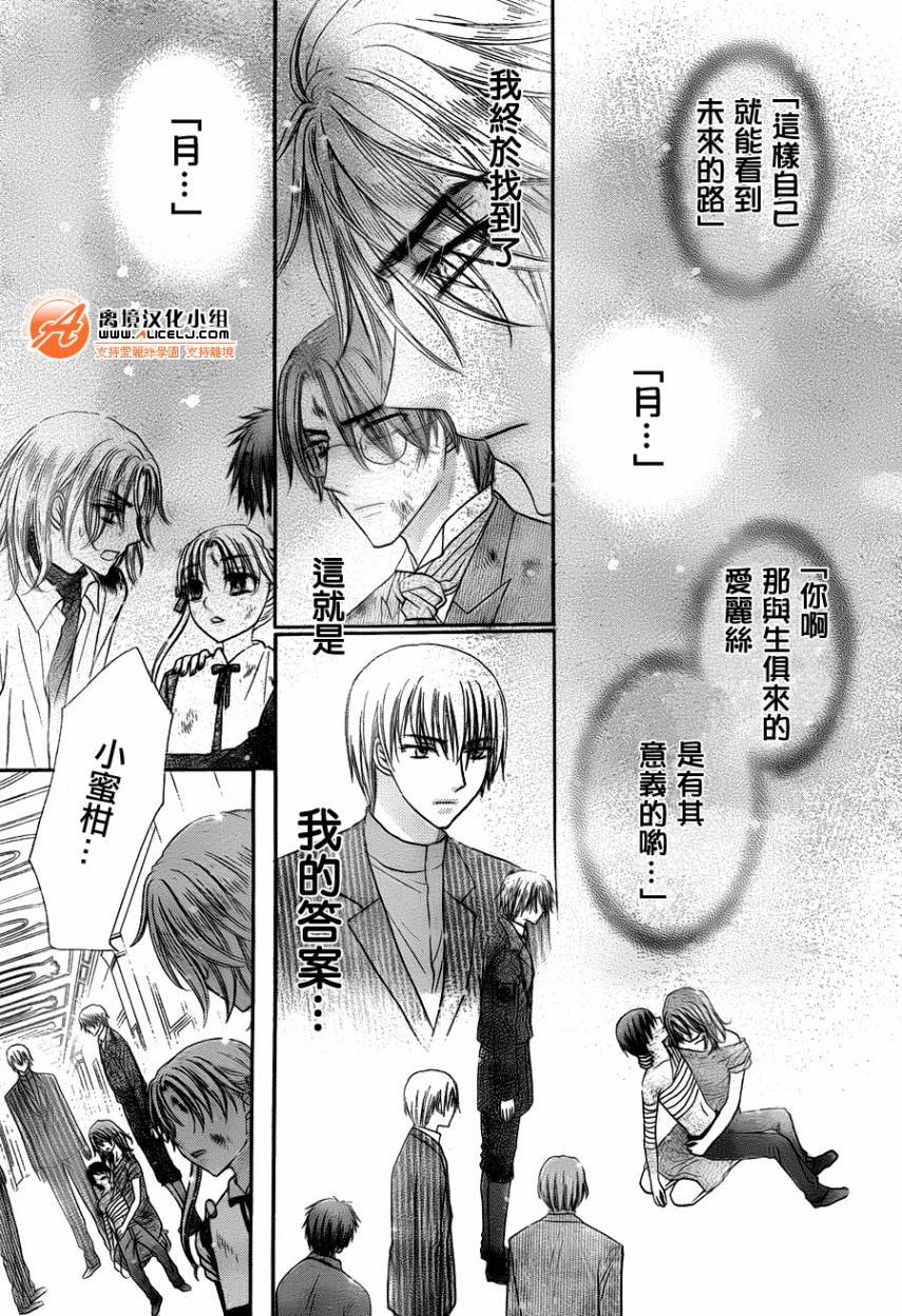 第167话
