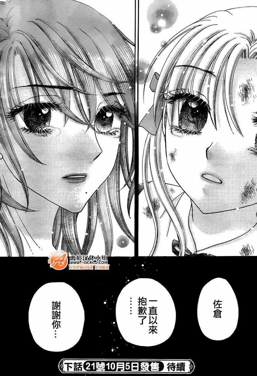 第167话