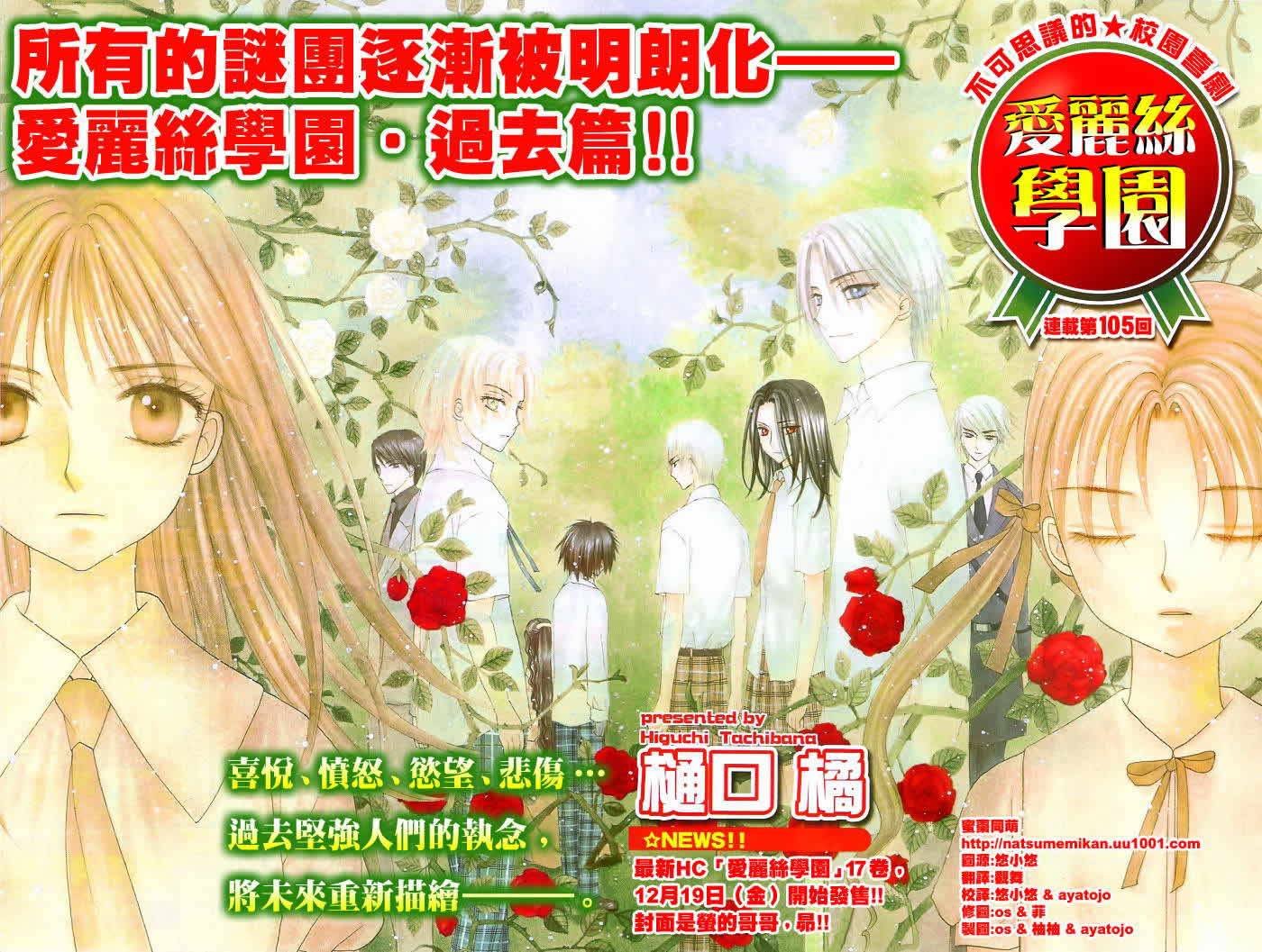 第105话
