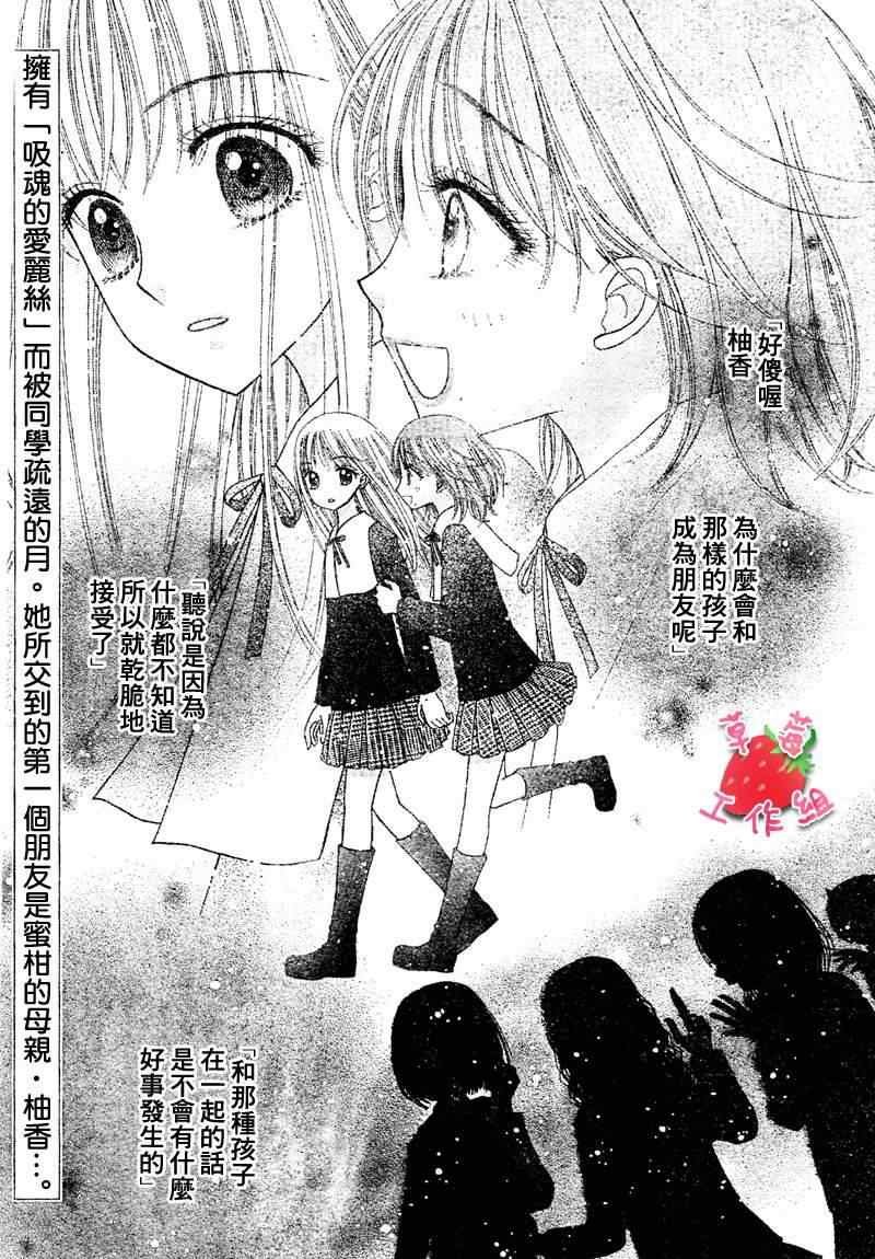 第105话