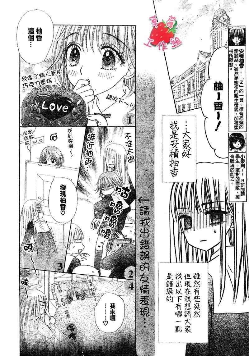 第105话