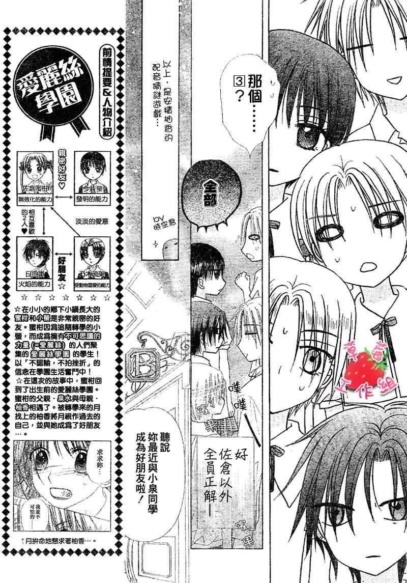 第105话