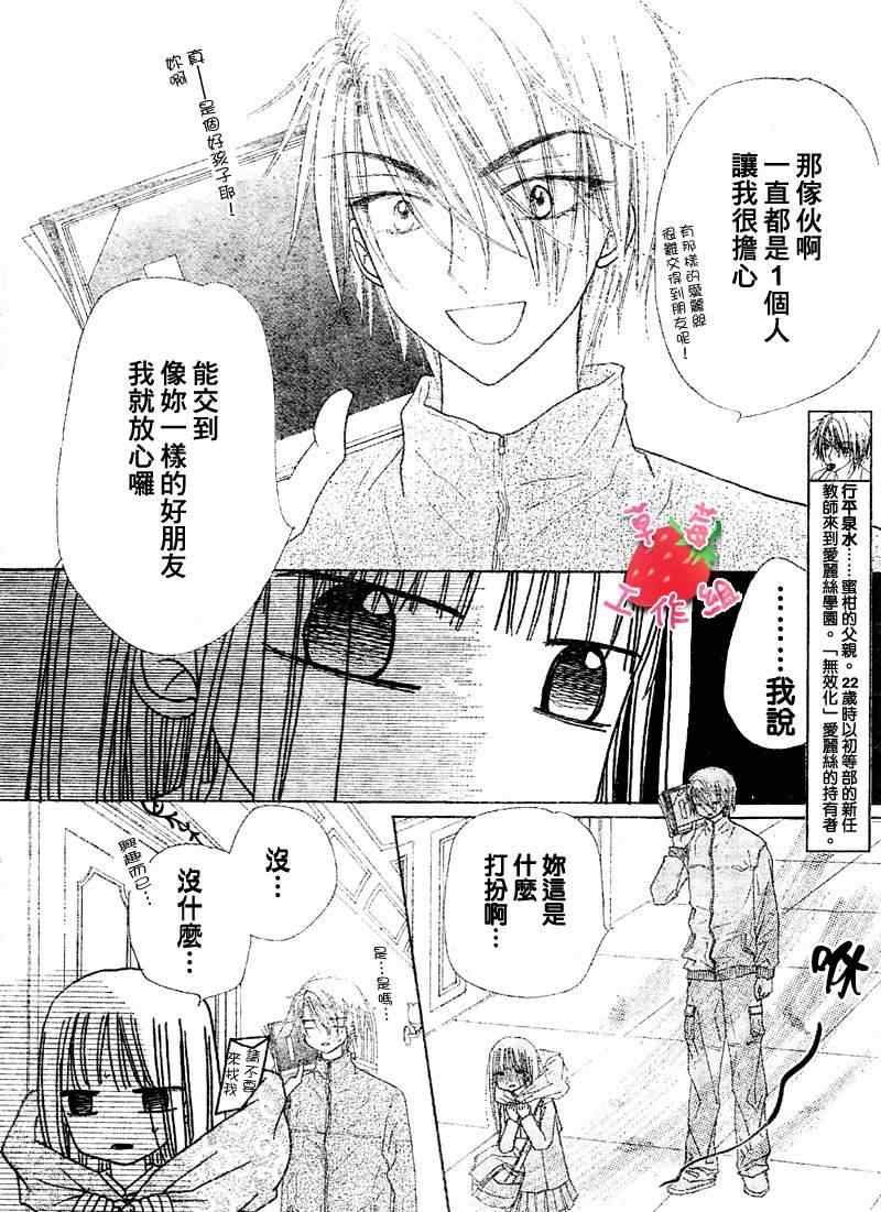 第105话