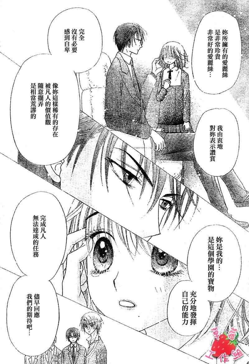 第105话