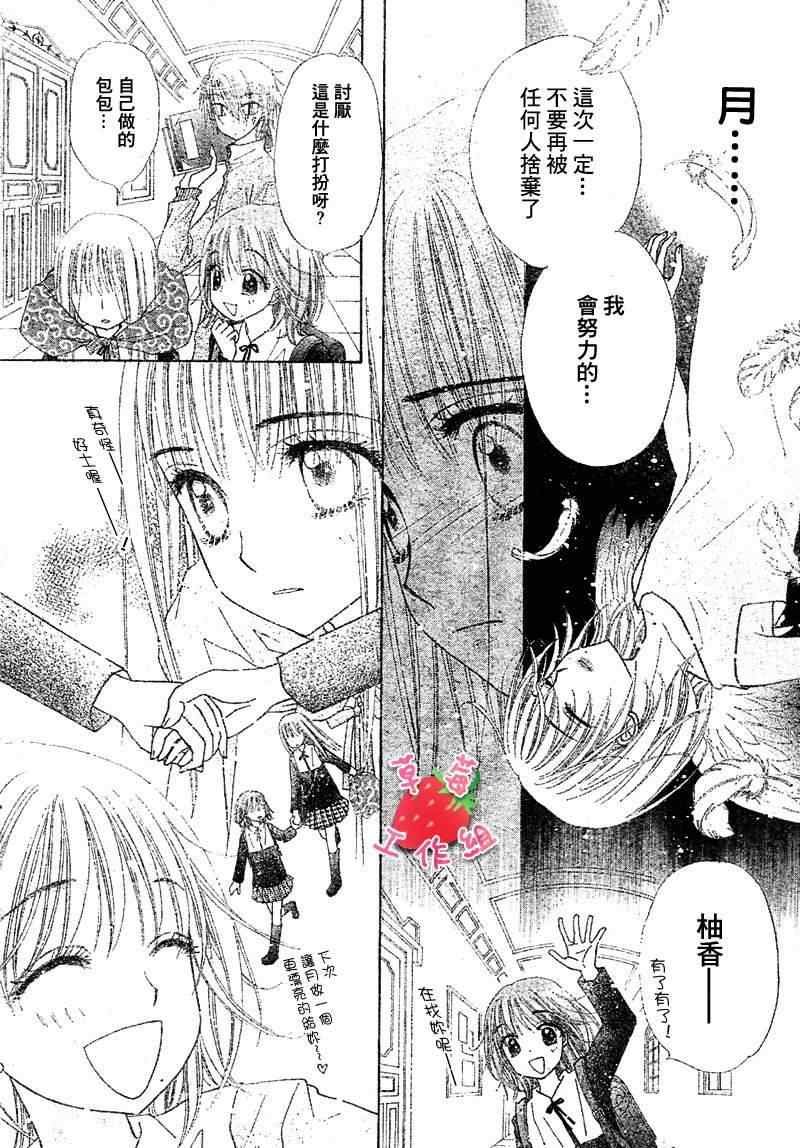 第105话