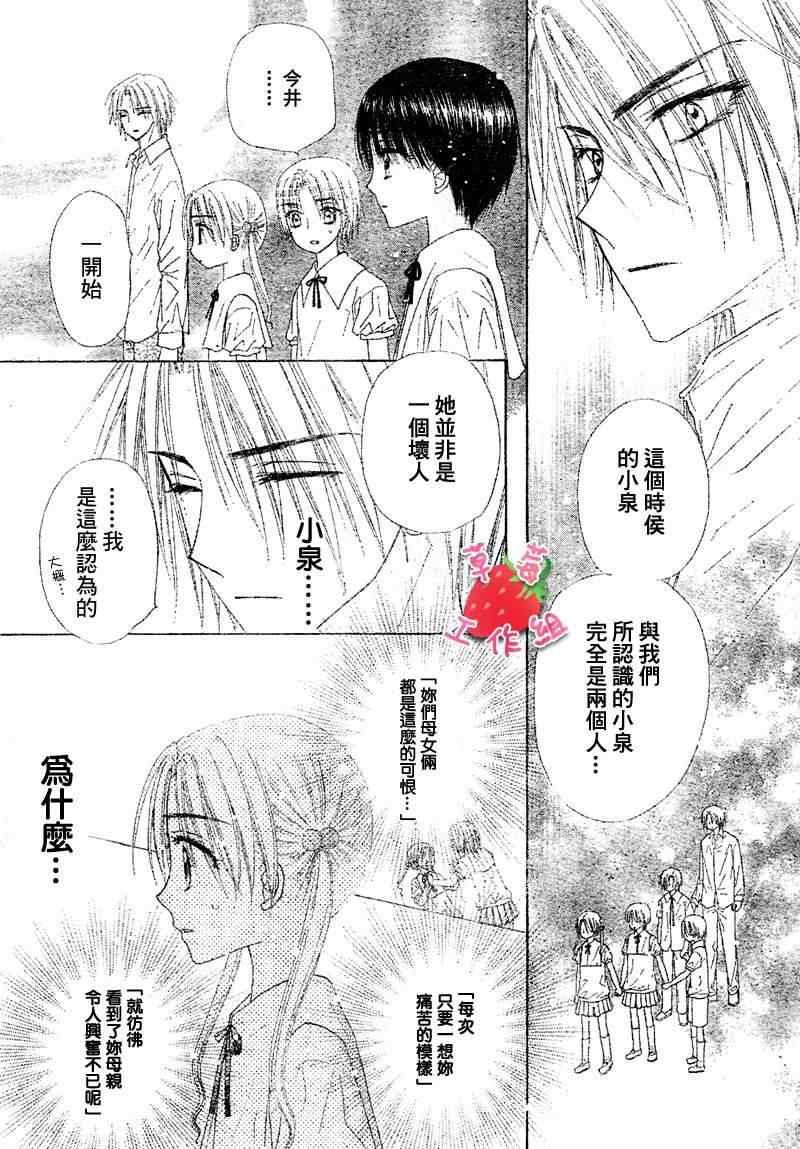 第105话