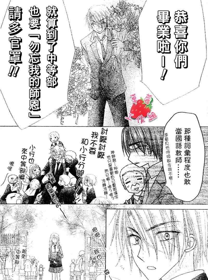 第105话