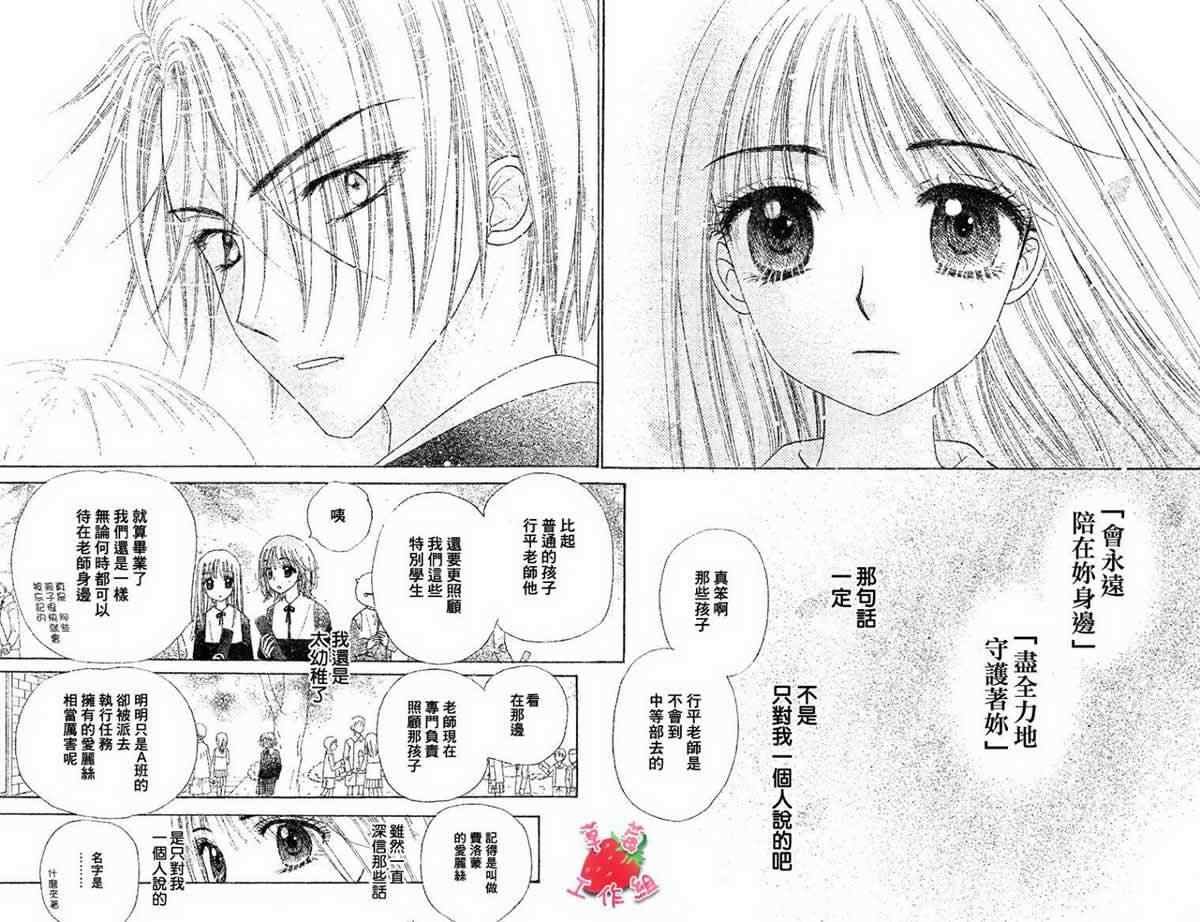 第105话