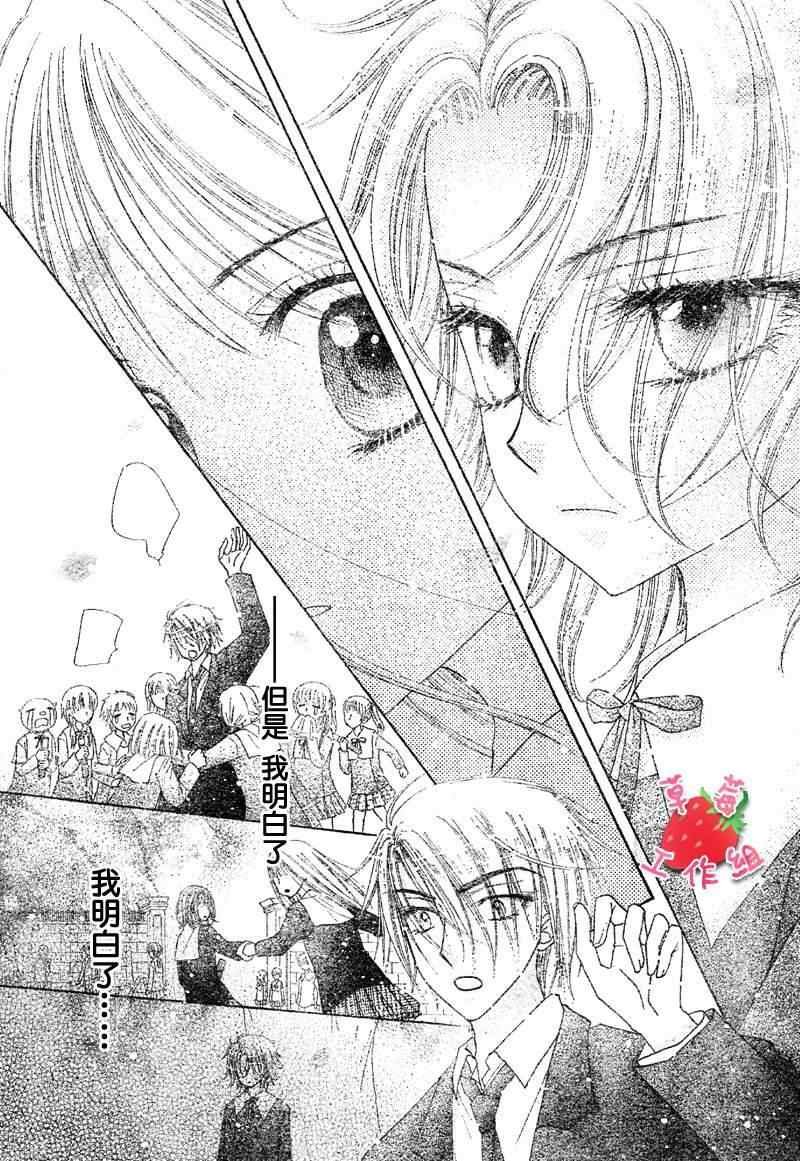 第105话