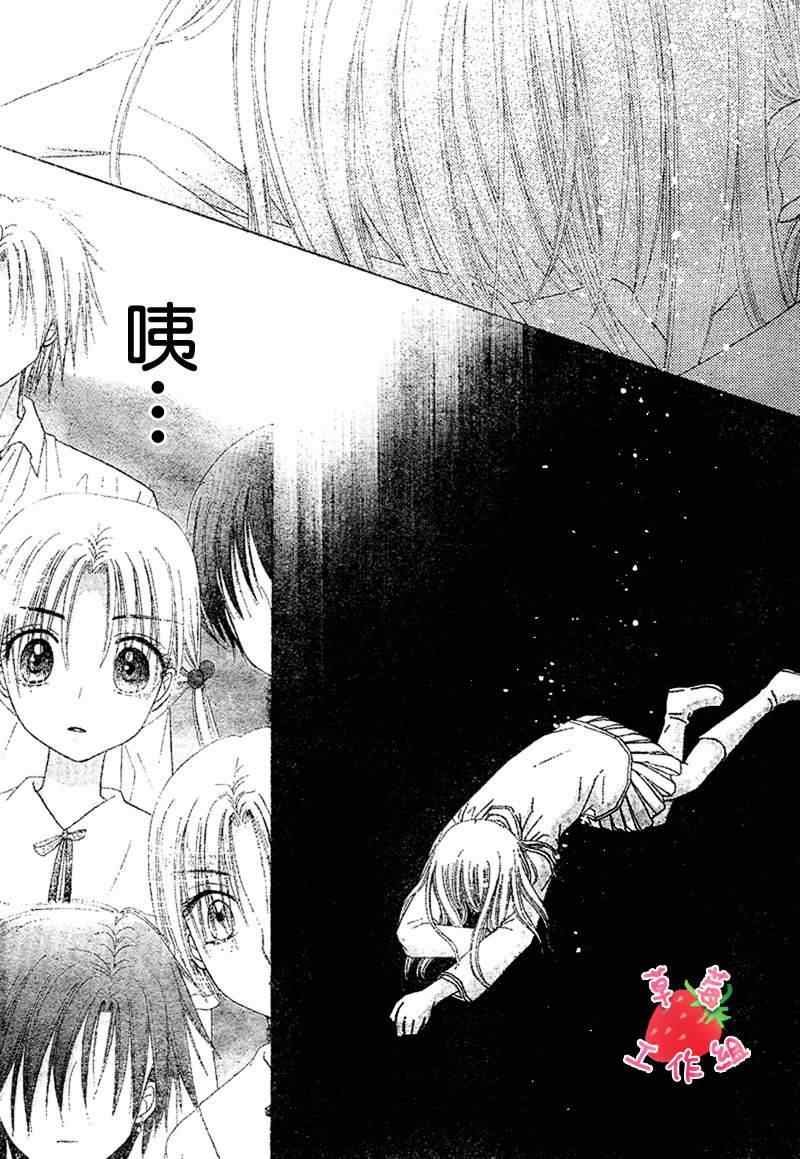 第105话