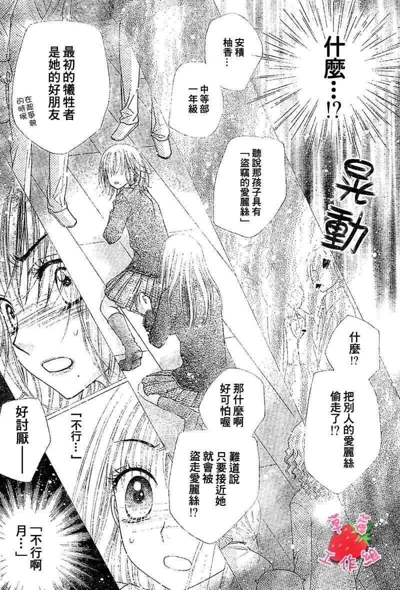 第105话